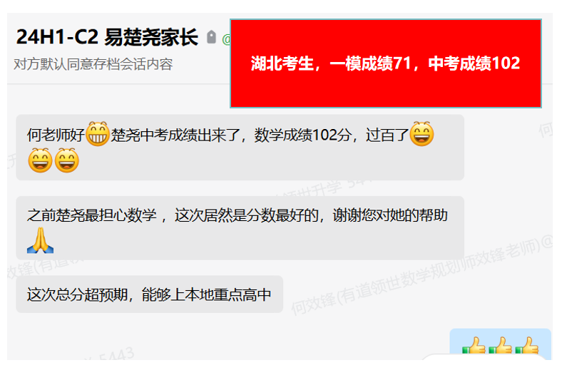 好评截图预览